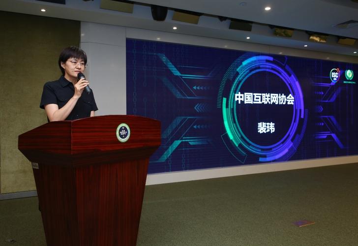 中国互联网协会副秘书长裴玮:安全产业迎来更大发展机遇